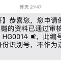 这些小区被表扬了！以后就按这个标准买房