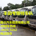 丰田柯斯达巴士租赁多少钱一天，Toyota考斯特杭州包车_0
