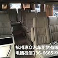 丰田柯斯达巴士租赁多少钱一天，Toyota考斯特杭州包车_3