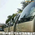 丰田柯斯达巴士租赁多少钱一天，Toyota考斯特杭州包车_4