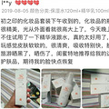 为什么有的女生素颜比化妆还好看？！_4