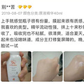 为什么有的女生素颜比化妆还好看？！_5
