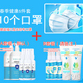防疫套装来啦！一次性手套消毒液洗手液，抗菌消毒守护健康_2