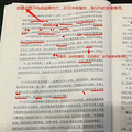 杭州业主圈|把业主当“法盲”？世茂因“陷阱合同”被立案调查！_5