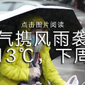 90后小伙误入武汉，滞留医院搞卫生日赚500！过程太“囧”_5