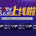 ϢܿCCTV3568Ƶ~