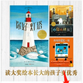 爸爸妈妈们，停止给孩子看那些1元/本的烂书吧！！那不是书！！_3