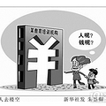 315特别关注：教培机构满满的套路