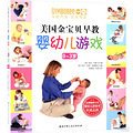 这些值得收藏的育儿好书准妈妈们都应该看看！！！_2