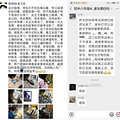 没想到监考官是我妈，还有我家猫！“云端考试”来了……_0
