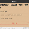 没想到监考官是我妈，还有我家猫！“云端考试”来了……_5