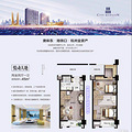 杭州奥体东loft买一层送一层总价75W左右_1