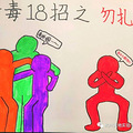 开学不远了！杭城小学生的复课准备，第一件事竟是这个_2