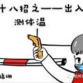 开学不远了！杭城小学生的复课准备，第一件事竟是这个_1