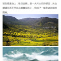 登高饮酒赋，饮罢覆卮山_2
