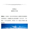 登高饮酒赋，饮罢覆卮山_1