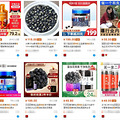 终于曝光了！9种被吹上天却没啥用的食物，很多人还在买_3