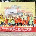 企业拓展团建、棒球拓展、非洲鼓表演、篝火烧烤等一条龙服务_1