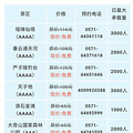 【春暖花开溜娃走起】+创意亲子装太可爱了叭_2