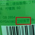 「免洗洗手液」能杀死病毒吗？专家：这4种可能无效_3