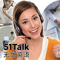 51talkĸãҵĶԱģ_1