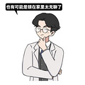 古代女子没有卫生巾，来姨妈怎么办？_0