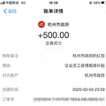 三个月飞来横财3万多，我怕是把羊毛薅了个遍