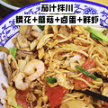 杭州本地人最爱的茄汁拌川，值得一吃！_0