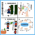 浙江：学生可不戴口罩上课！开学复课，你需要知道的20个小答案_2