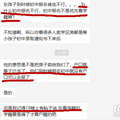 小学入学后卖了房子，就不能报名对口的初中了？