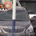 今日份的瓜：钮承泽性侵女助理获刑4年，吴倩方回应戴婚戒…_1