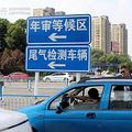 异地违章罚款再也不用找“黄牛”了，5.1起全国内可跨省缴纳_0