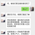 没有经济独立，就该夹着尾巴做人？细数闺蜜嫁豪门的窝心经历