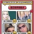 拼多多发布“口罩美人”榜单：“眼妆”占据十大热搜半壁江山_2
