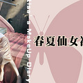 2020护肤期中检测｜美白卷你能考几分？_0