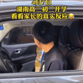 第一批复课的孩子怎么样了？揭秘来啦！张文宏这样寄语复课的孩子_3