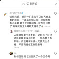 心痛死了！三个月婴儿训练趴睡活活闷死，亲妈却眼睁睁看着_4