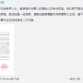心痛死了！三个月婴儿训练趴睡活活闷死，亲妈却眼睁睁看着_2