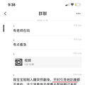 心痛死了！三个月婴儿训练趴睡活活闷死，亲妈却眼睁睁看着_5