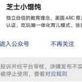 心痛死了！三个月婴儿训练趴睡活活闷死，亲妈却眼睁睁看着_1