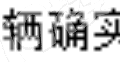 一汽大众新车变速箱降档不显示２档！是真的优化还是另有蹊跷？_0