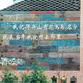 舟山嵊泗花鸟岛——海上遗世独立_5