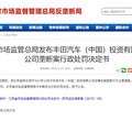 雷克萨斯领大罚单后老实了：现车足且平价售_0