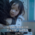 不完美的她：关于女性，最扎心的4个真相_0