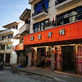 风从海上来--枸杞岛游记_0