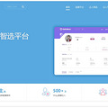 DataKoc：后电商时代“直播+社交”带货法则