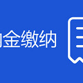 新车六个月才上牌要交滞纳金