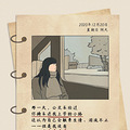 《关于那个男人的日记》_0