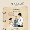 《关于那个男人的日记》_4