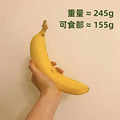 一只手告诉你「每天到底该吃多少水果」_0